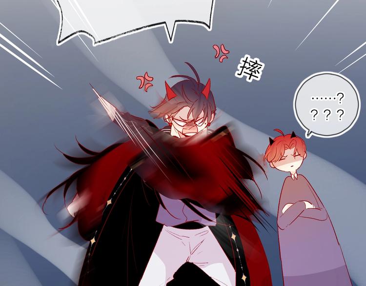花与隐匿之乌韩漫全集-第43话 争执无删减无遮挡章节图片 