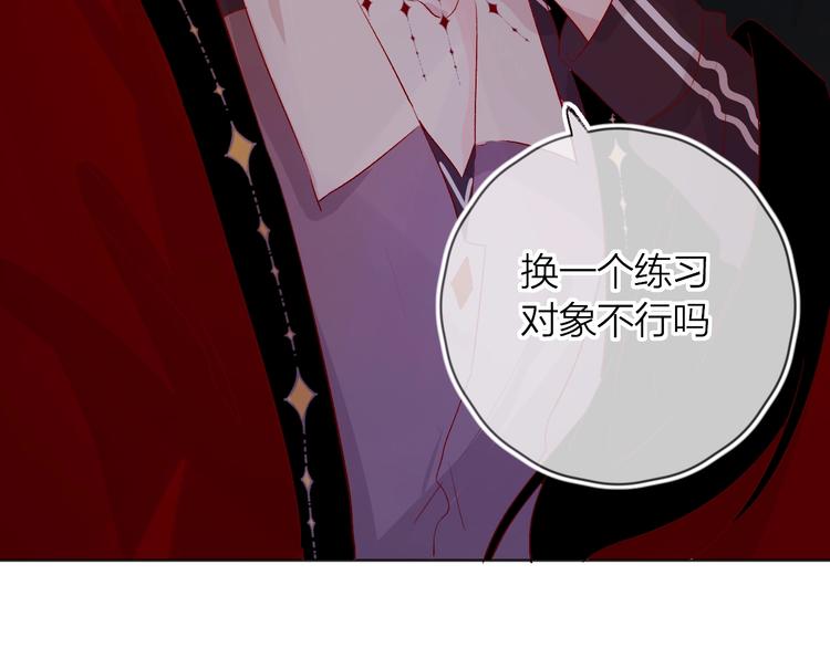 花与隐匿之乌韩漫全集-第43话 争执无删减无遮挡章节图片 