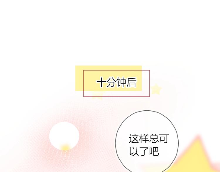 花与隐匿之乌韩漫全集-第43话 争执无删减无遮挡章节图片 