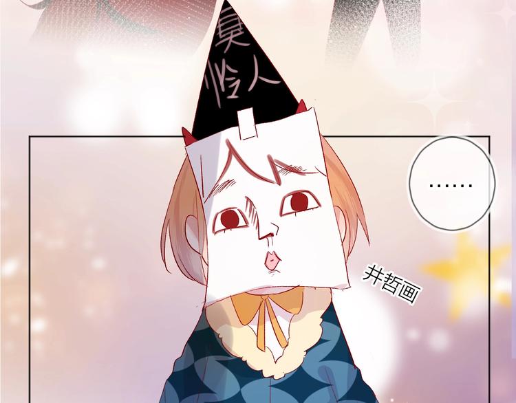 花与隐匿之乌韩漫全集-第43话 争执无删减无遮挡章节图片 