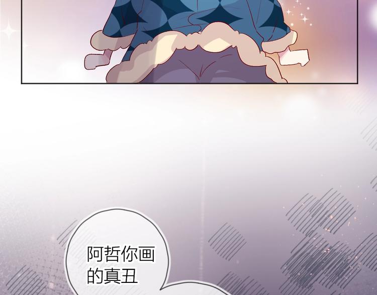 花与隐匿之乌韩漫全集-第43话 争执无删减无遮挡章节图片 