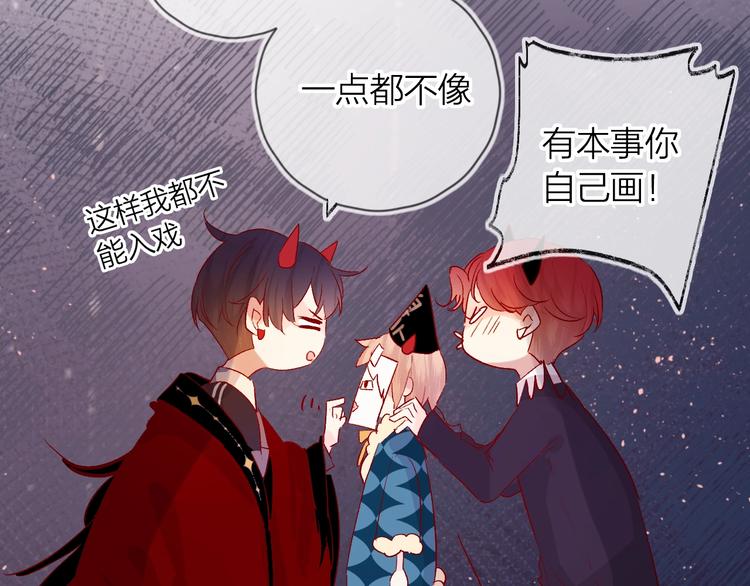 花与隐匿之乌韩漫全集-第43话 争执无删减无遮挡章节图片 