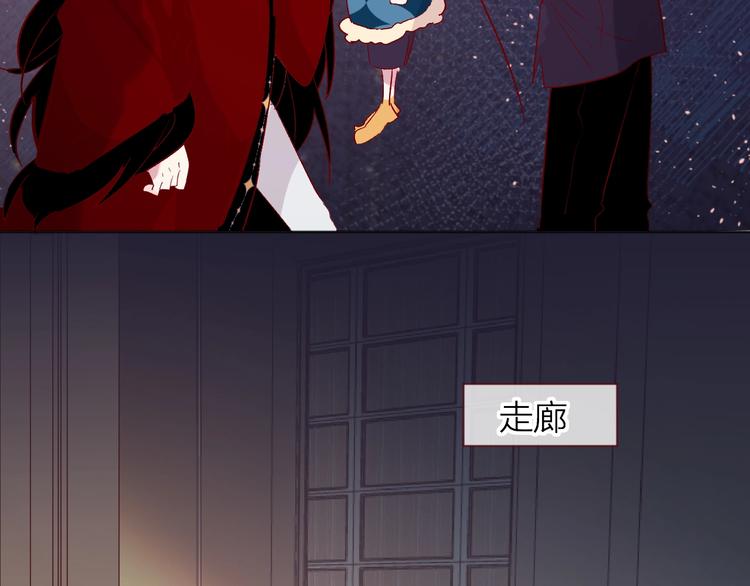 花与隐匿之乌韩漫全集-第43话 争执无删减无遮挡章节图片 