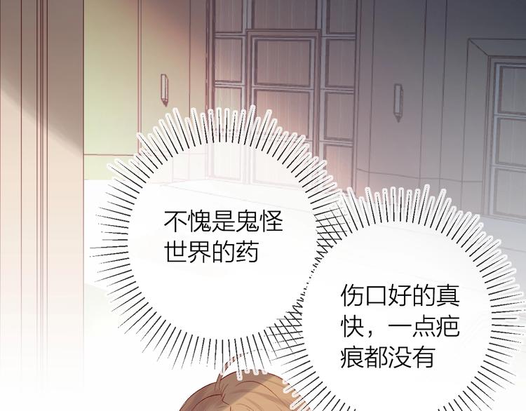 花与隐匿之乌韩漫全集-第43话 争执无删减无遮挡章节图片 