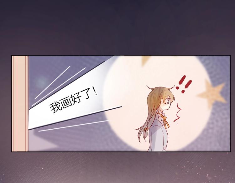 花与隐匿之乌韩漫全集-第43话 争执无删减无遮挡章节图片 