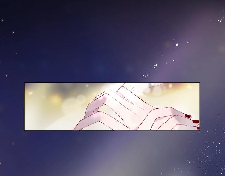 花与隐匿之乌韩漫全集-第43话 争执无删减无遮挡章节图片 