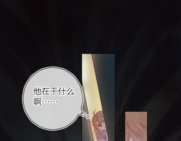 花与隐匿之乌韩漫全集-第43话 争执无删减无遮挡章节图片 