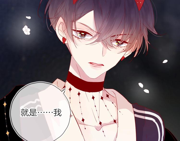 花与隐匿之乌韩漫全集-第43话 争执无删减无遮挡章节图片 