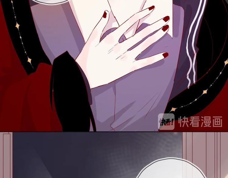 花与隐匿之乌韩漫全集-第43话 争执无删减无遮挡章节图片 