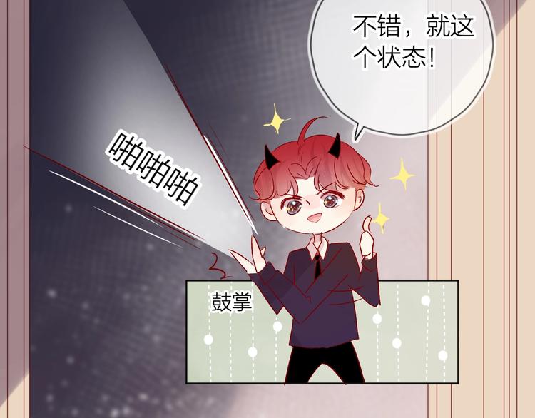 花与隐匿之乌韩漫全集-第43话 争执无删减无遮挡章节图片 