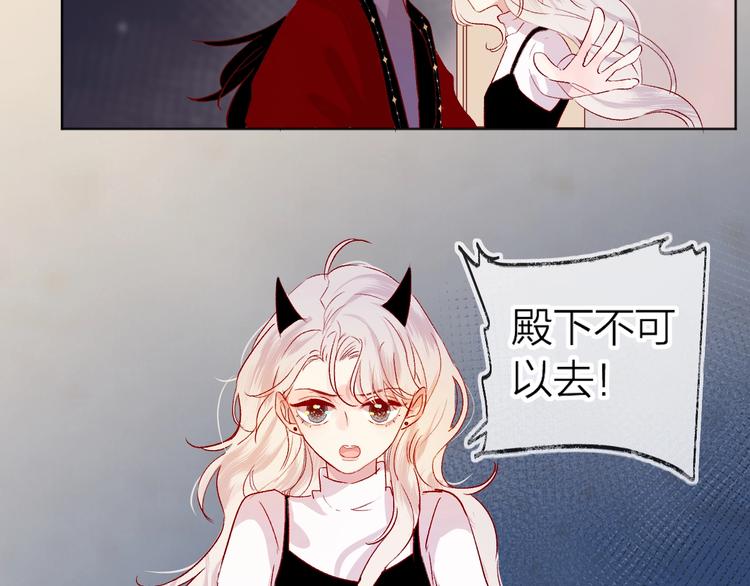 花与隐匿之乌韩漫全集-第43话 争执无删减无遮挡章节图片 
