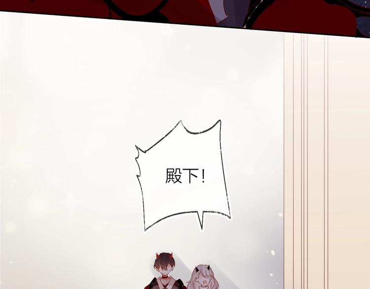 花与隐匿之乌韩漫全集-第43话 争执无删减无遮挡章节图片 
