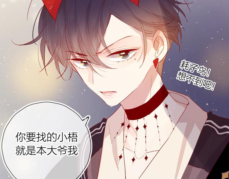 花与隐匿之乌韩漫全集-第43话 争执无删减无遮挡章节图片 