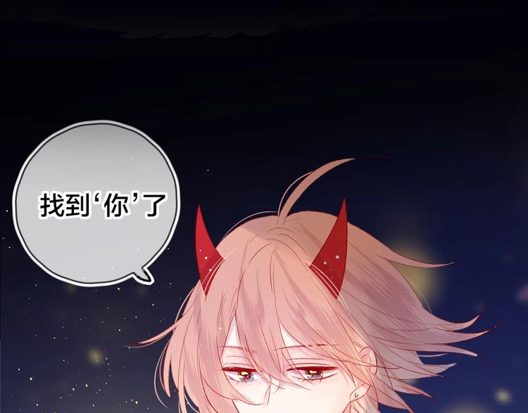 花与隐匿之乌韩漫全集-第45话 选择无删减无遮挡章节图片 