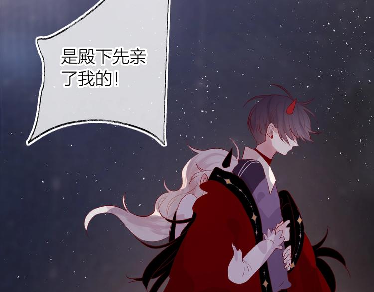 花与隐匿之乌韩漫全集-第45话 选择无删减无遮挡章节图片 