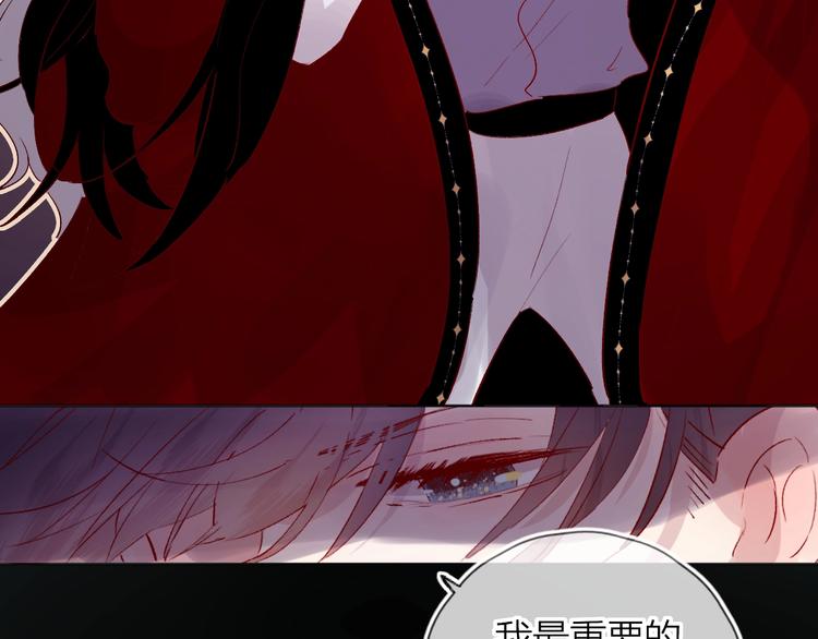 花与隐匿之乌韩漫全集-第45话 选择无删减无遮挡章节图片 
