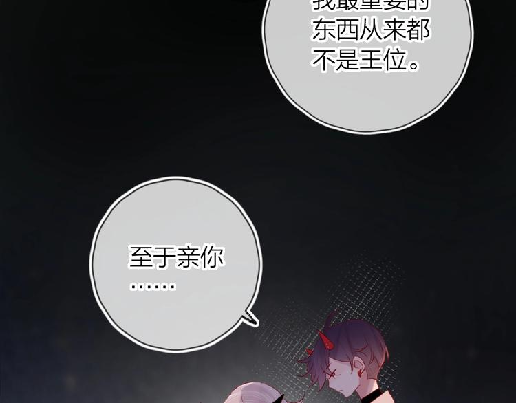 花与隐匿之乌韩漫全集-第45话 选择无删减无遮挡章节图片 