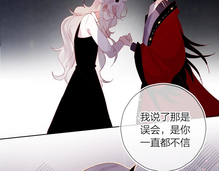 花与隐匿之乌韩漫全集-第45话 选择无删减无遮挡章节图片 