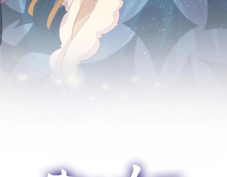 花与隐匿之乌韩漫全集-第45话 选择无删减无遮挡章节图片 