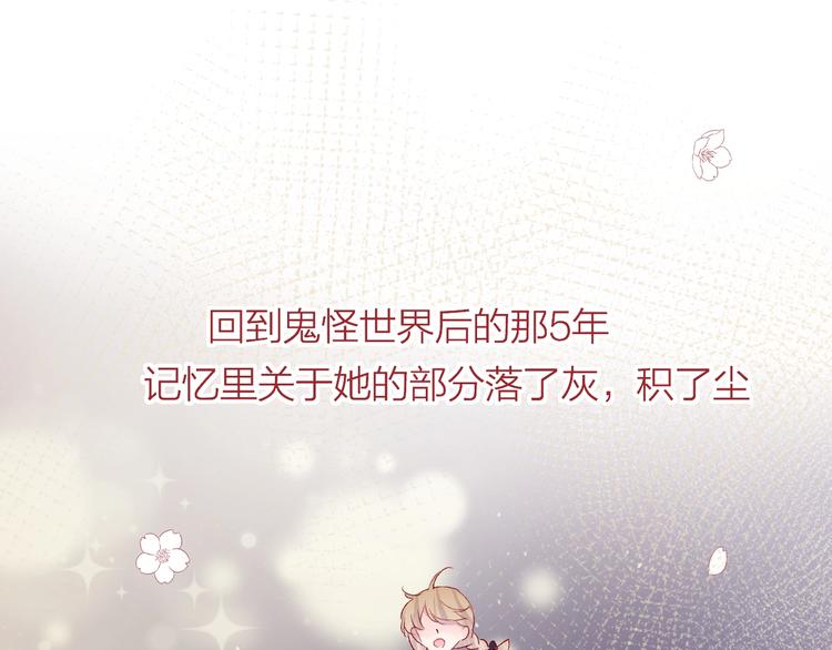 花与隐匿之乌韩漫全集-第45话 选择无删减无遮挡章节图片 