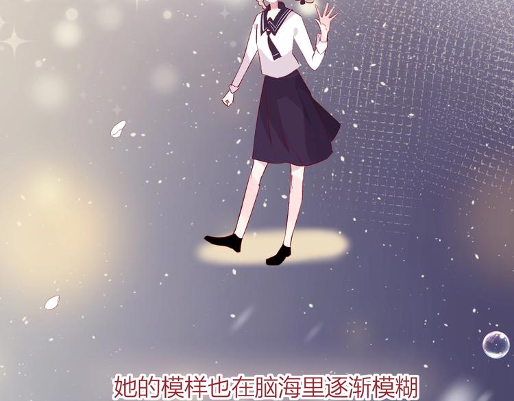 花与隐匿之乌韩漫全集-第45话 选择无删减无遮挡章节图片 