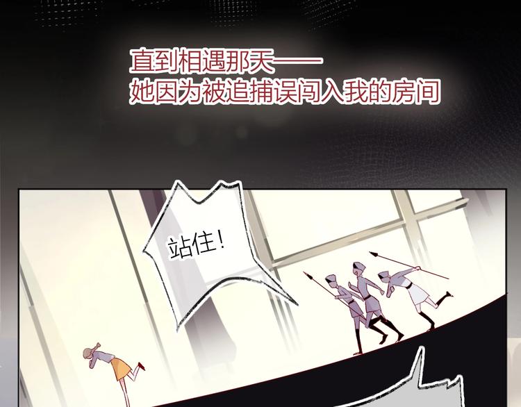 花与隐匿之乌韩漫全集-第45话 选择无删减无遮挡章节图片 