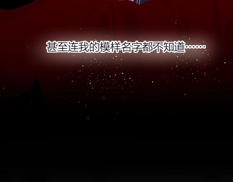 花与隐匿之乌韩漫全集-第45话 选择无删减无遮挡章节图片 