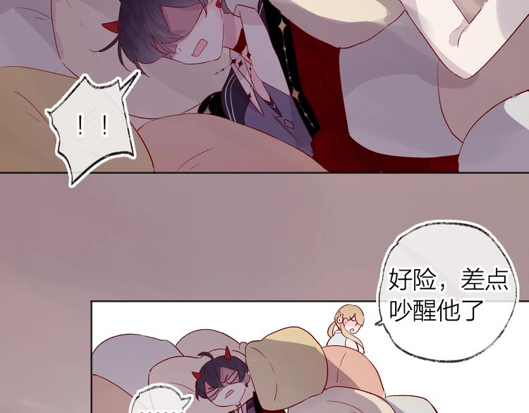 花与隐匿之乌韩漫全集-第45话 选择无删减无遮挡章节图片 