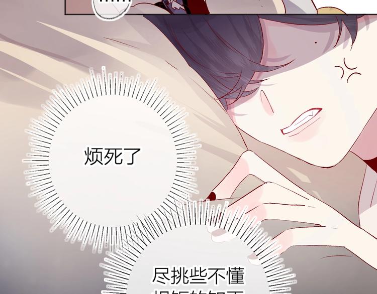 花与隐匿之乌韩漫全集-第45话 选择无删减无遮挡章节图片 