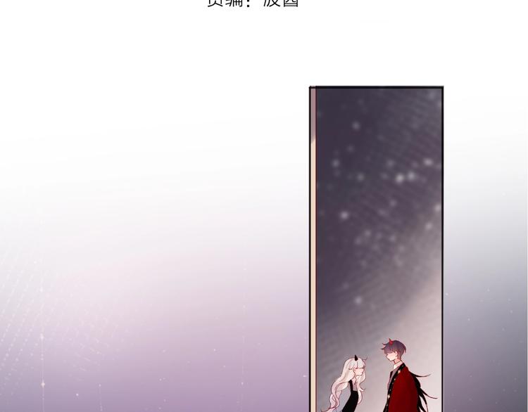 花与隐匿之乌韩漫全集-第45话 选择无删减无遮挡章节图片 