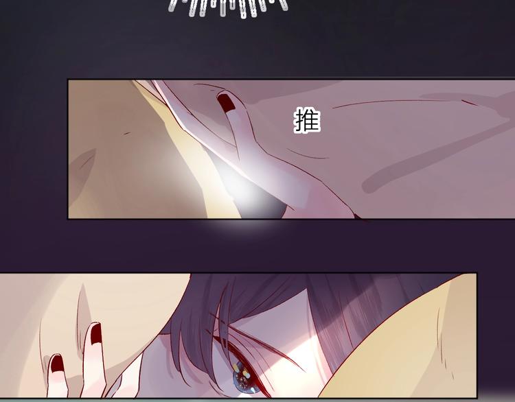 花与隐匿之乌韩漫全集-第45话 选择无删减无遮挡章节图片 