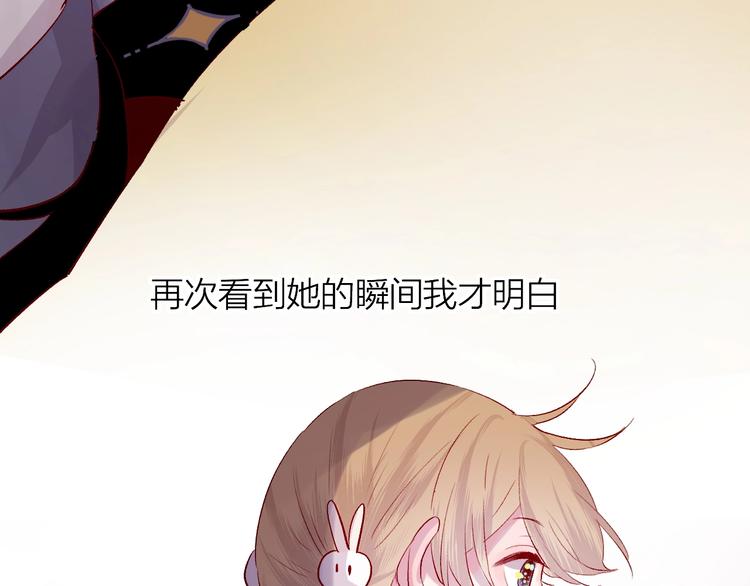 花与隐匿之乌韩漫全集-第45话 选择无删减无遮挡章节图片 