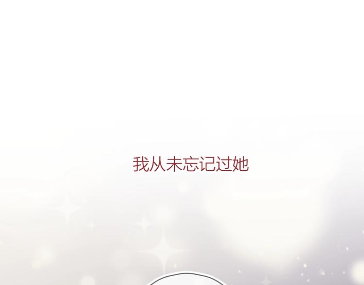 花与隐匿之乌韩漫全集-第45话 选择无删减无遮挡章节图片 