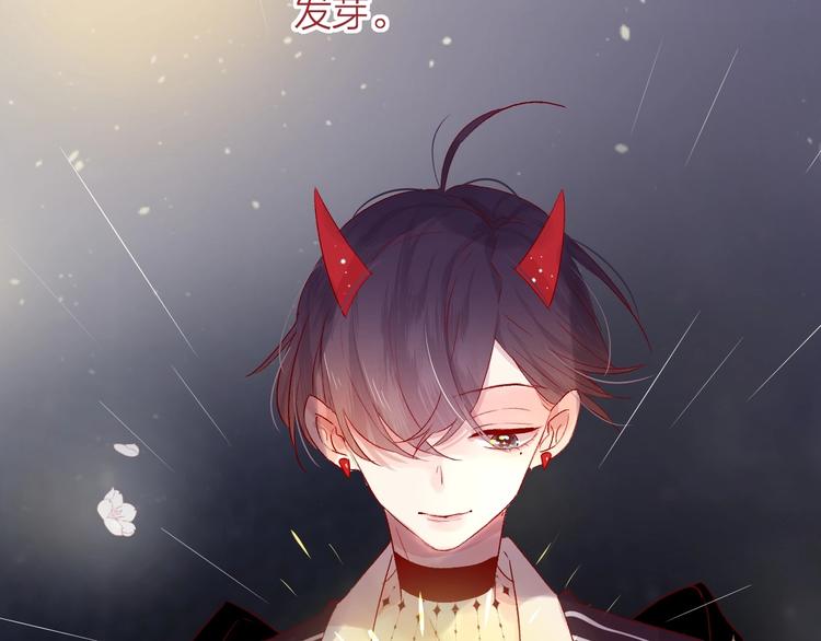 花与隐匿之乌韩漫全集-第45话 选择无删减无遮挡章节图片 
