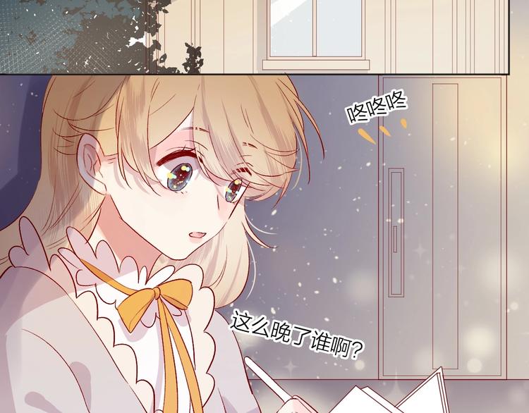 花与隐匿之乌韩漫全集-第45话 选择无删减无遮挡章节图片 