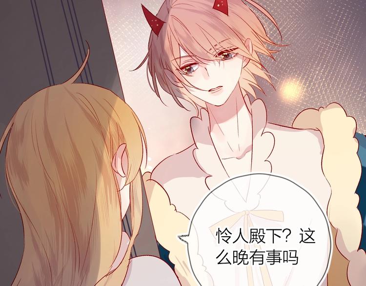 花与隐匿之乌韩漫全集-第45话 选择无删减无遮挡章节图片 