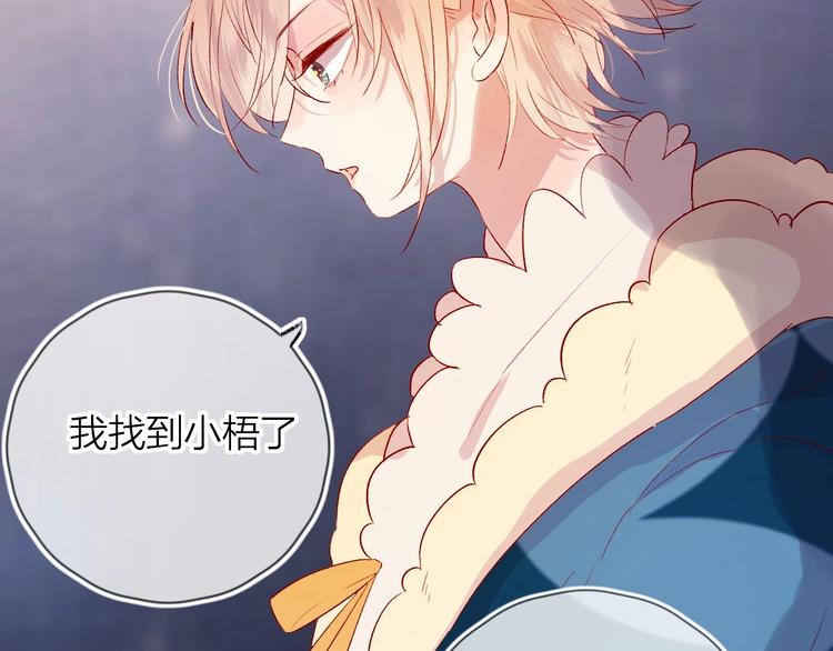 花与隐匿之乌韩漫全集-第45话 选择无删减无遮挡章节图片 