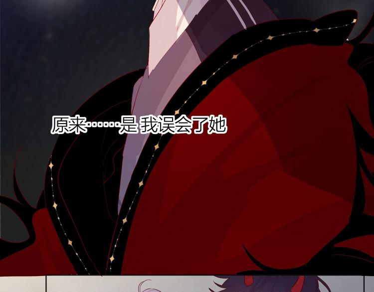 花与隐匿之乌韩漫全集-第45话 选择无删减无遮挡章节图片 