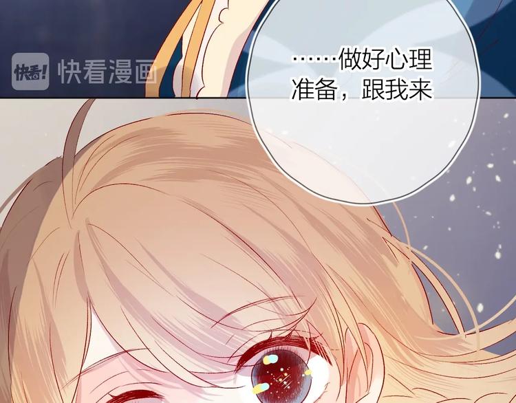 花与隐匿之乌韩漫全集-第45话 选择无删减无遮挡章节图片 