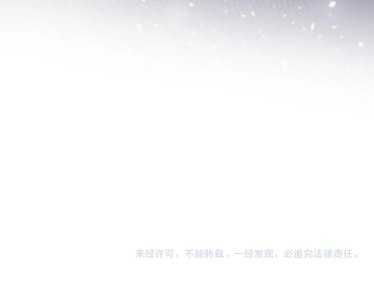 花与隐匿之乌韩漫全集-第45话 选择无删减无遮挡章节图片 