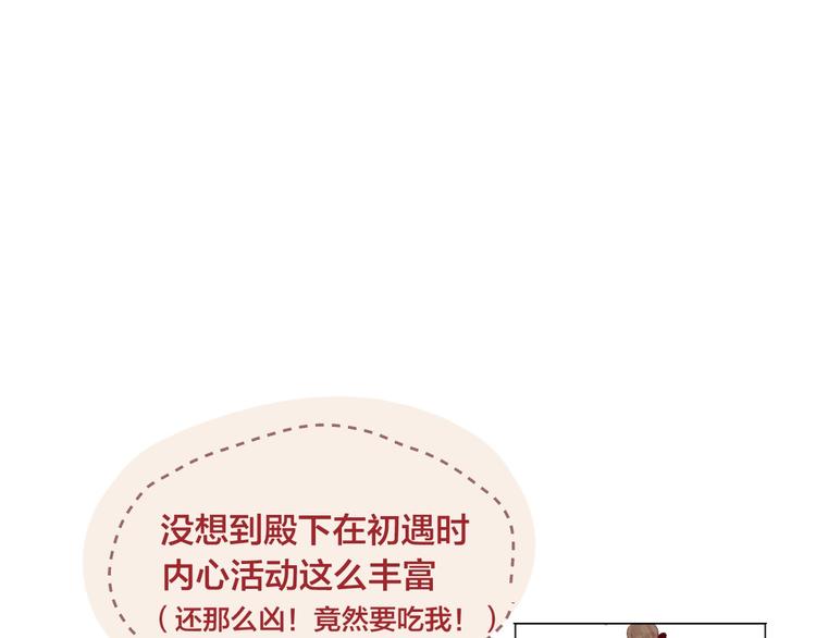 花与隐匿之乌韩漫全集-第45话 选择无删减无遮挡章节图片 