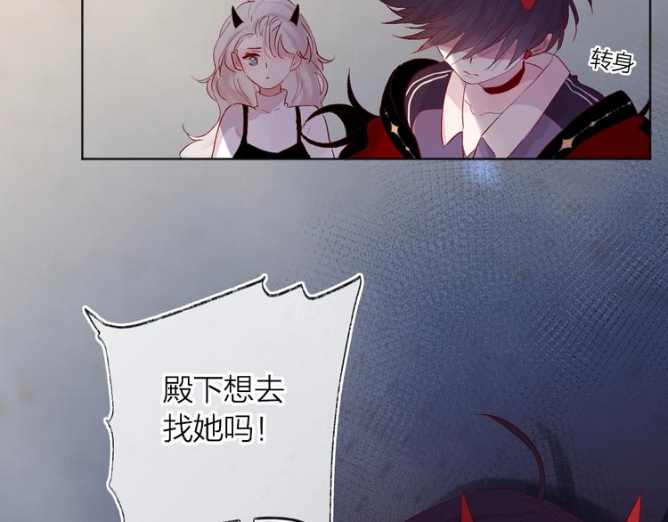 花与隐匿之乌韩漫全集-第45话 选择无删减无遮挡章节图片 