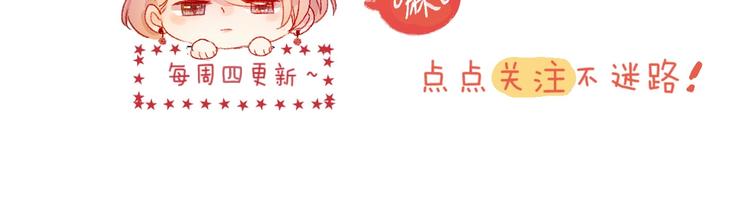 花与隐匿之乌韩漫全集-第45话 选择无删减无遮挡章节图片 