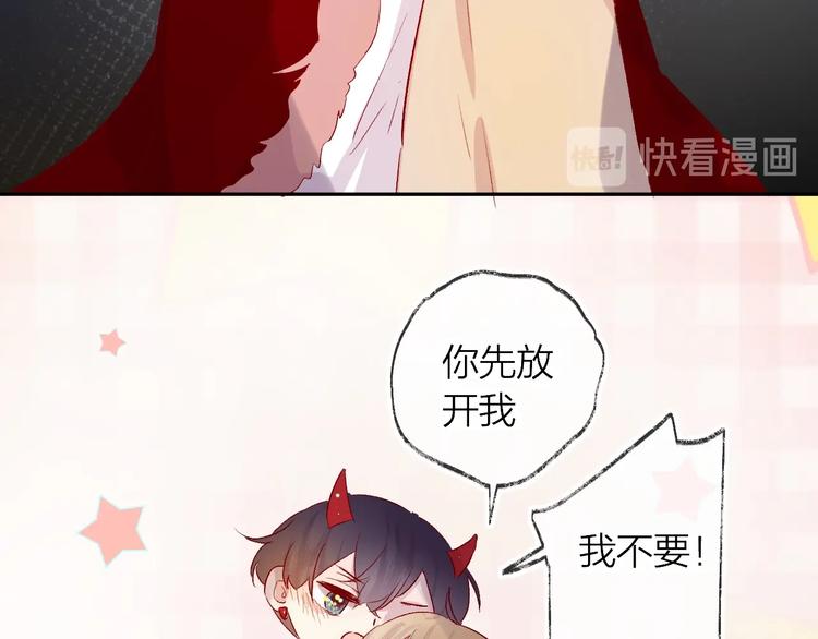 花与隐匿之乌韩漫全集-第49话 想让你知晓无删减无遮挡章节图片 