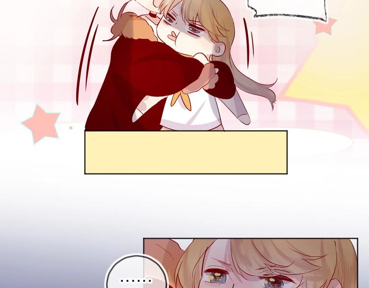 花与隐匿之乌韩漫全集-第49话 想让你知晓无删减无遮挡章节图片 