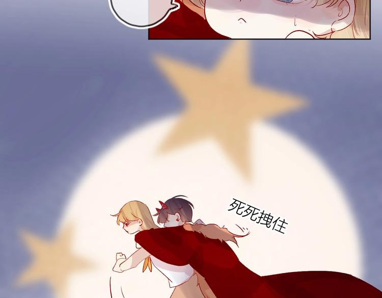 花与隐匿之乌韩漫全集-第49话 想让你知晓无删减无遮挡章节图片 
