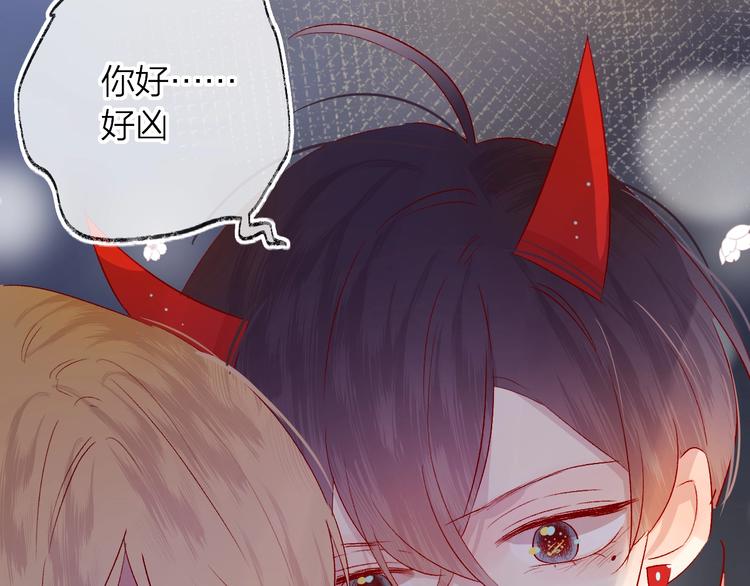 花与隐匿之乌韩漫全集-第49话 想让你知晓无删减无遮挡章节图片 
