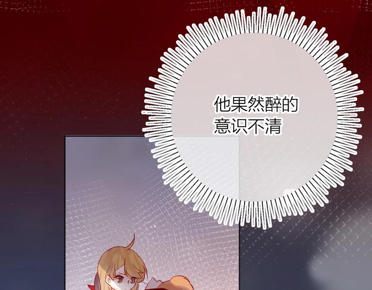 花与隐匿之乌韩漫全集-第49话 想让你知晓无删减无遮挡章节图片 