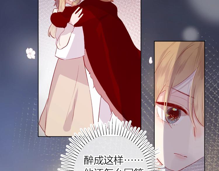 花与隐匿之乌韩漫全集-第49话 想让你知晓无删减无遮挡章节图片 