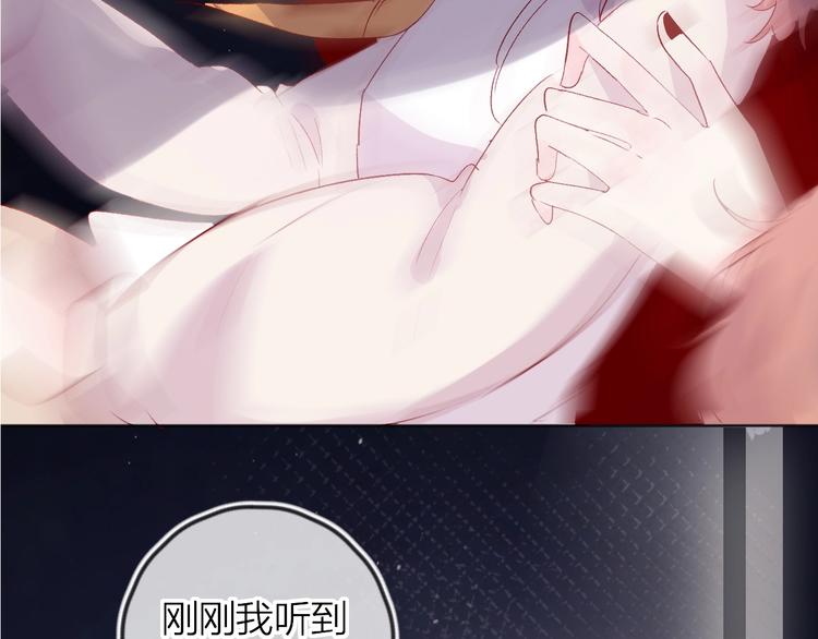 花与隐匿之乌韩漫全集-第49话 想让你知晓无删减无遮挡章节图片 